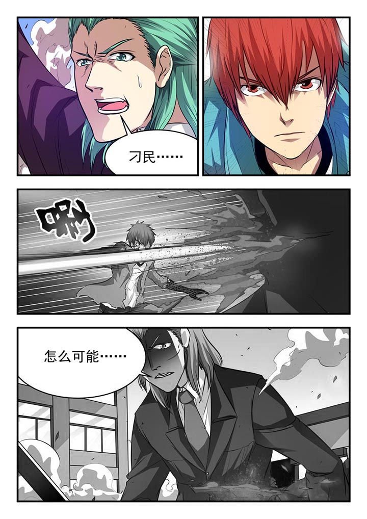 第89章：
