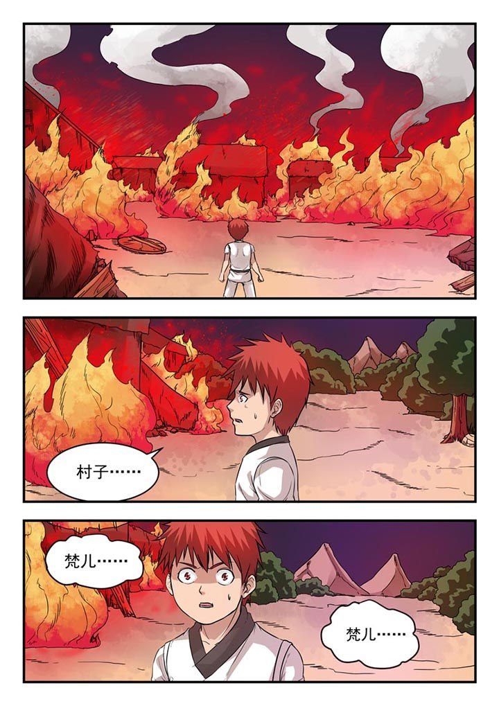 第9章：