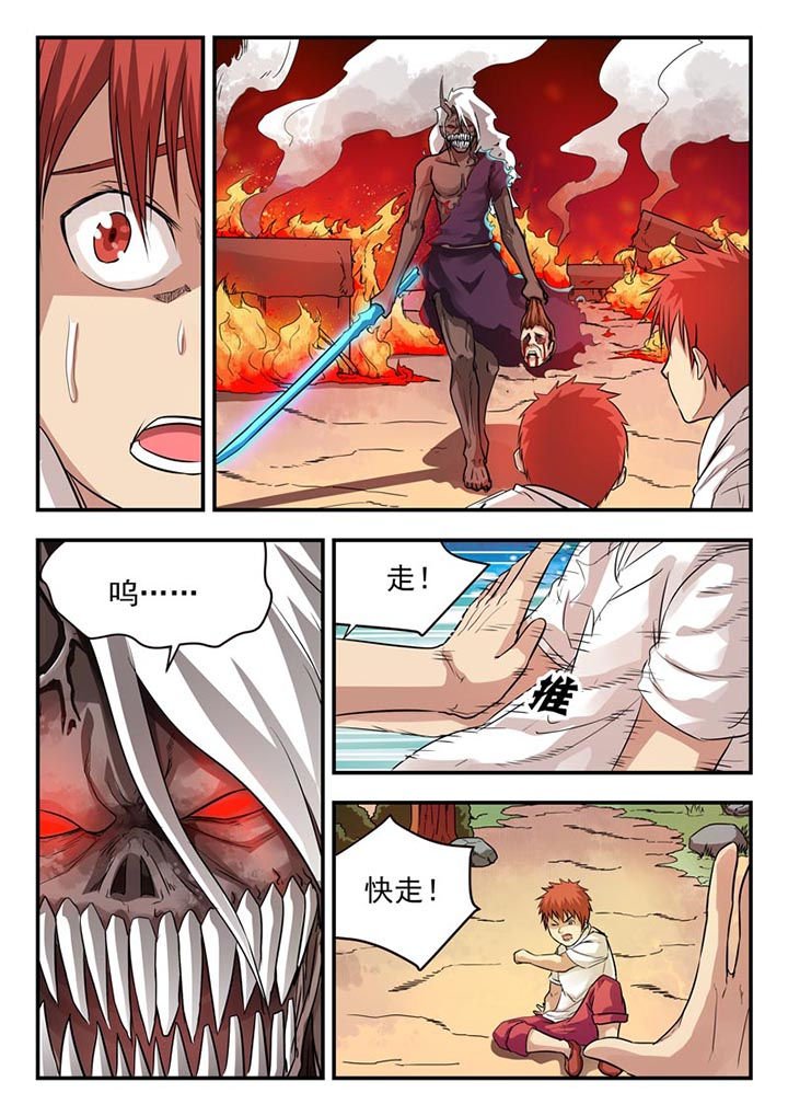 第9章：