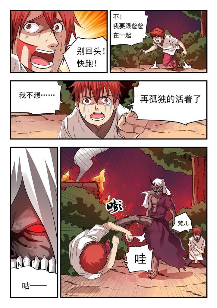 第9章：