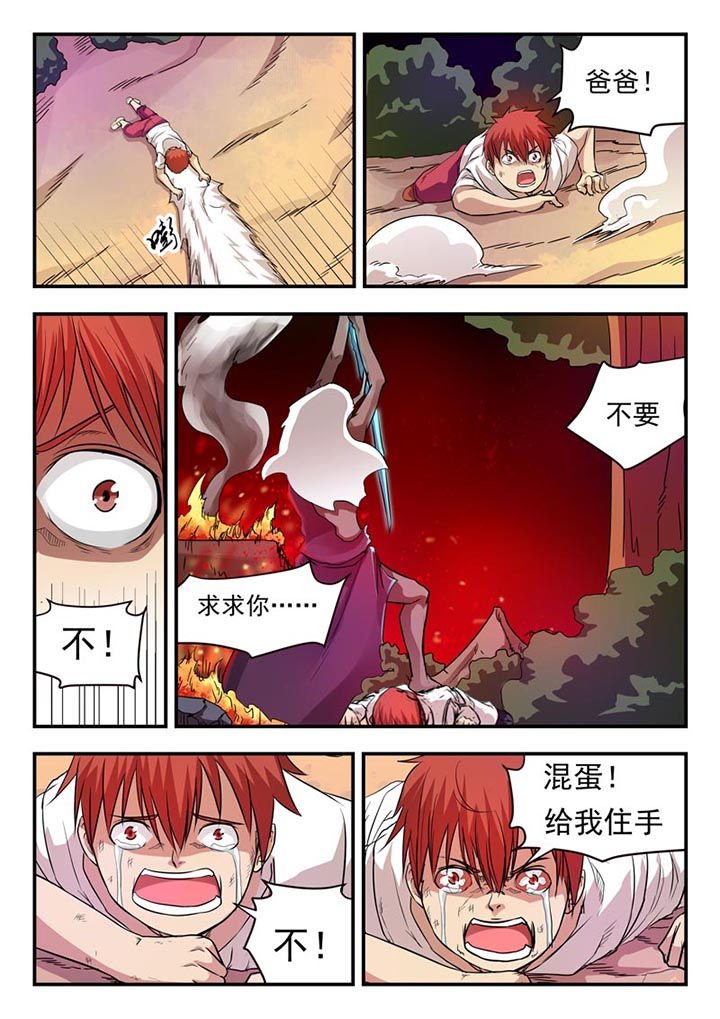 第9章：
