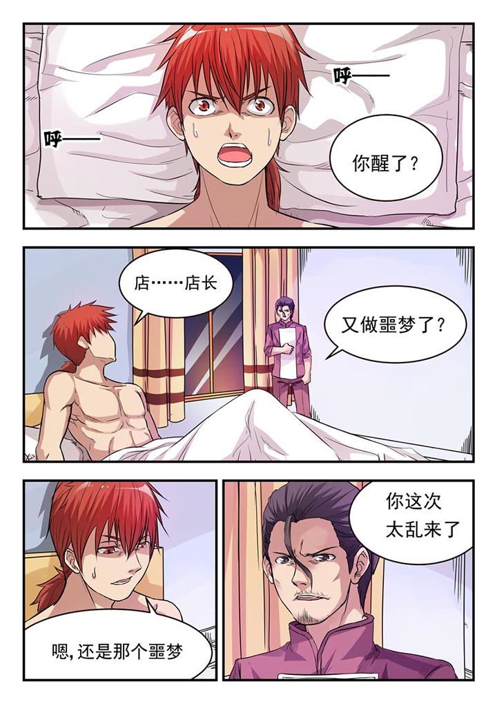 第9章：