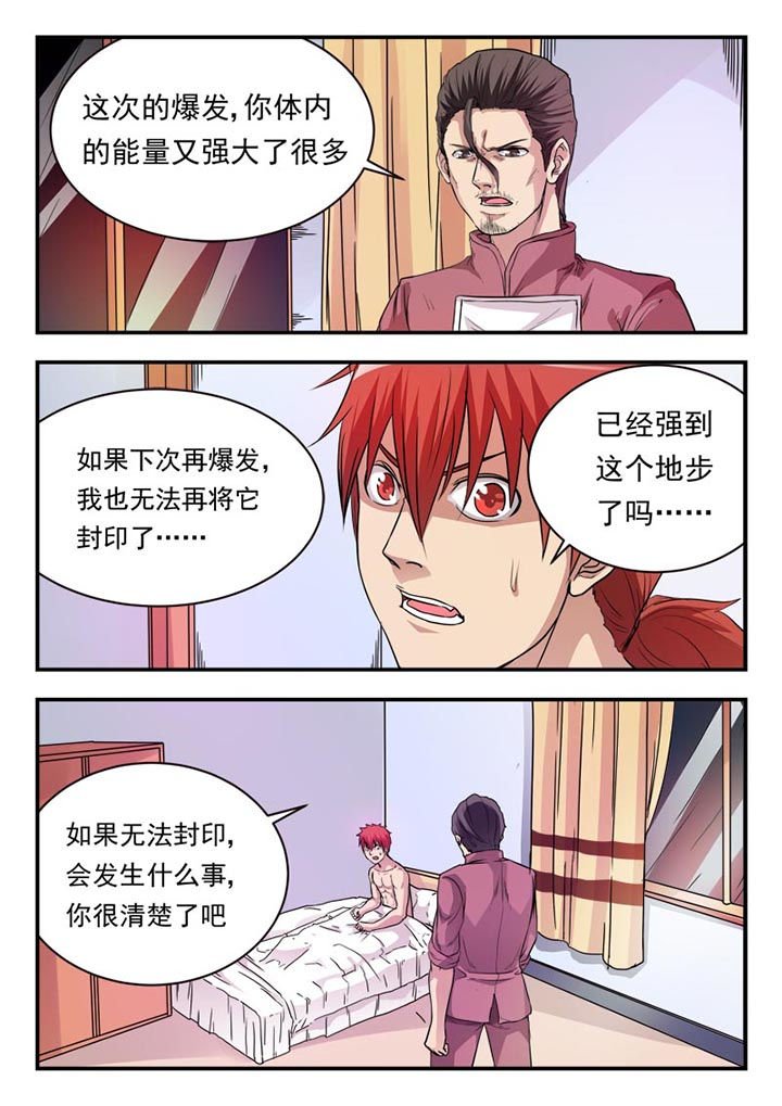 第9章：