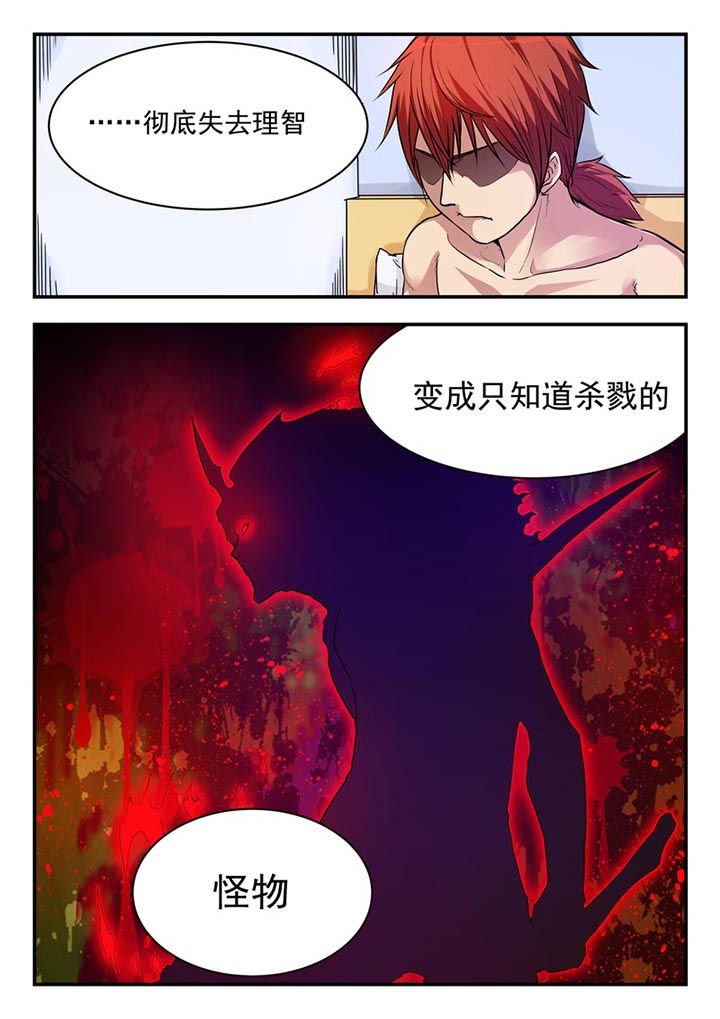 第9章：