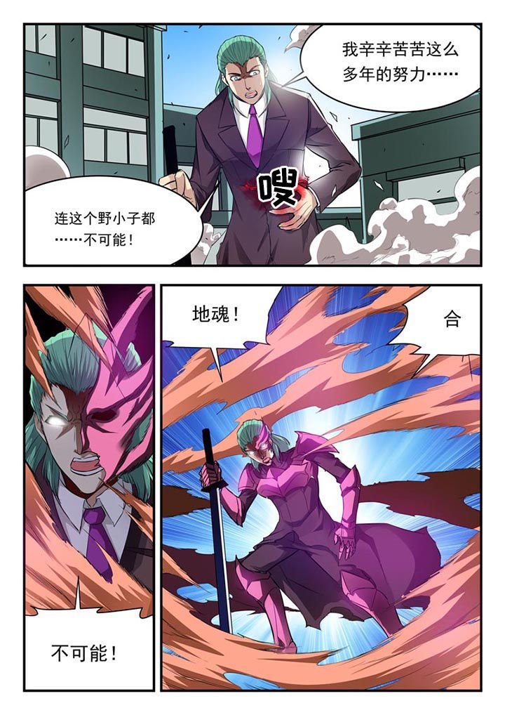 第90章：