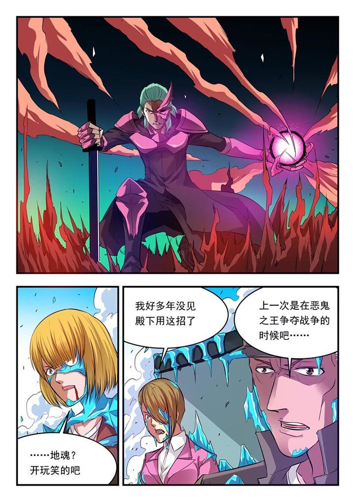 第90章：