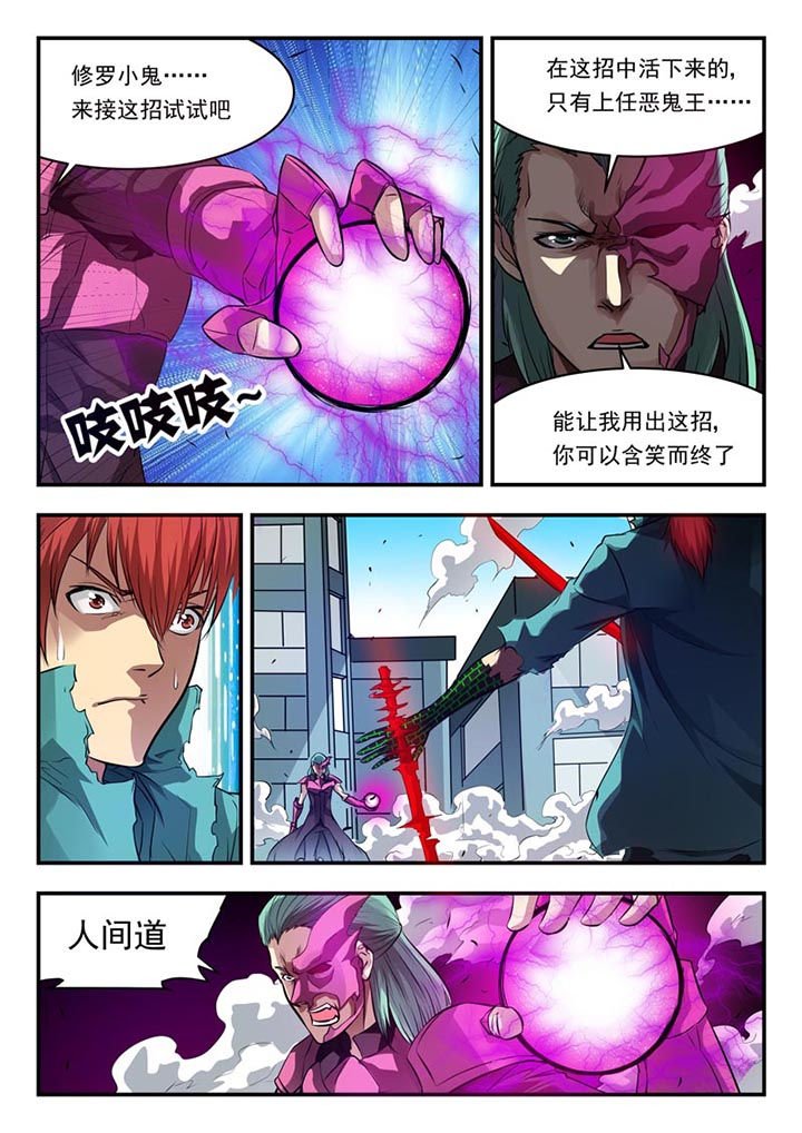 第90章：