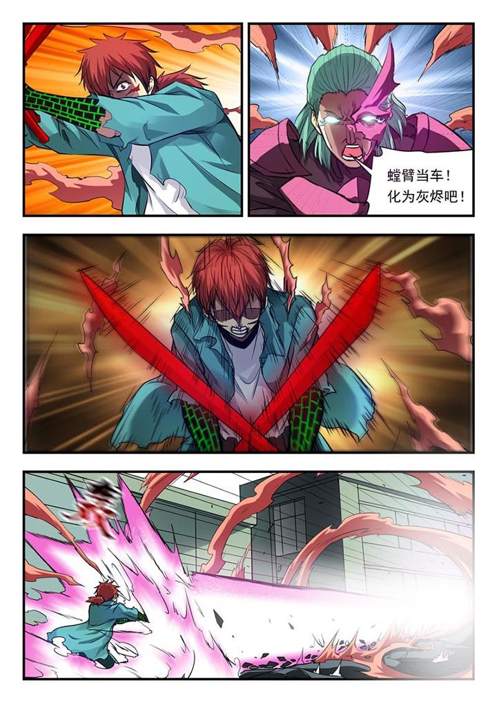 第90章：
