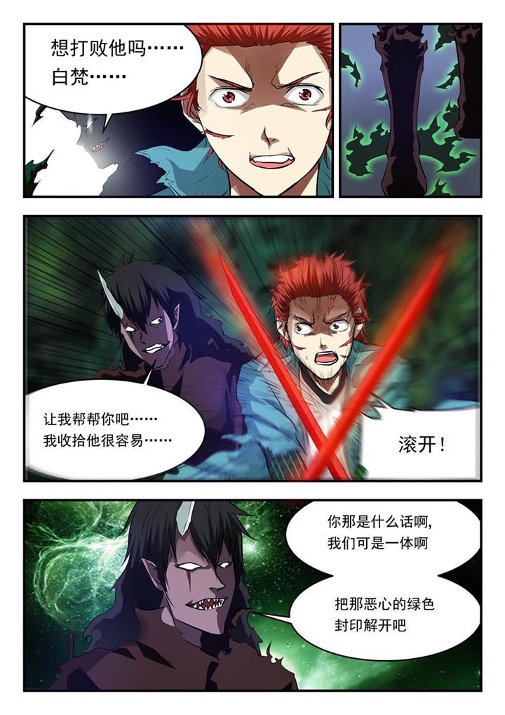 第90章：
