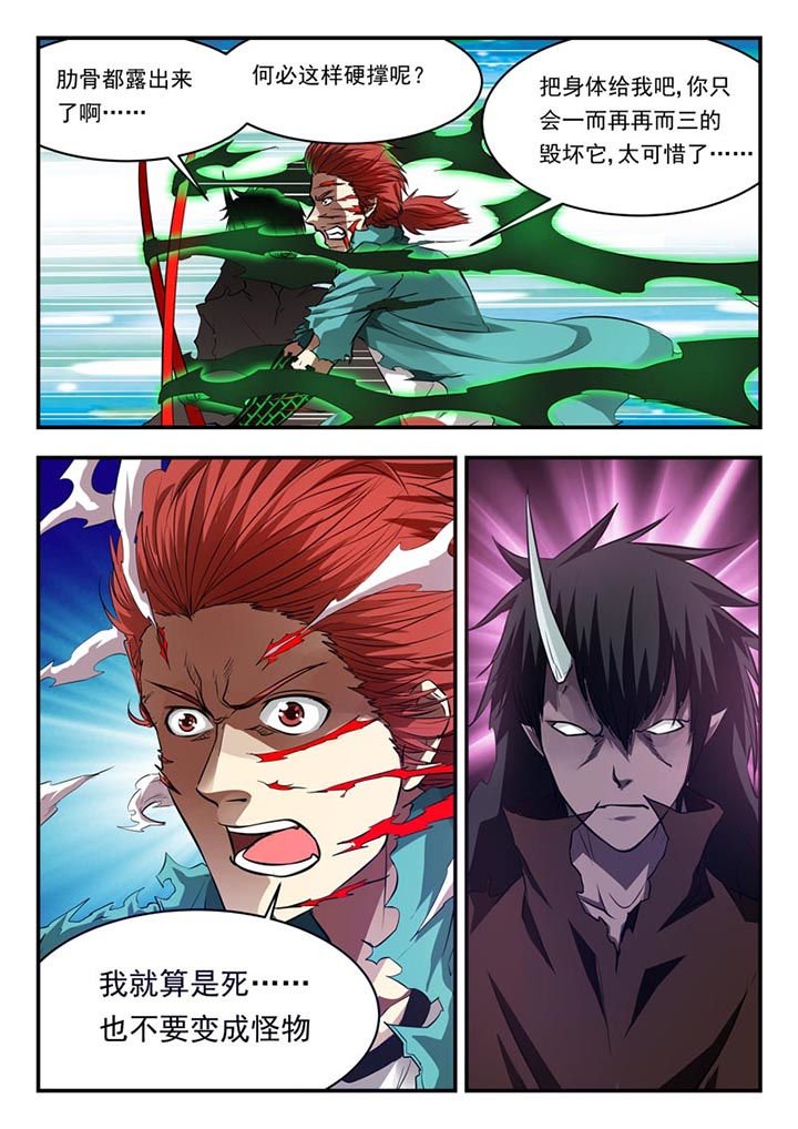 第90章：