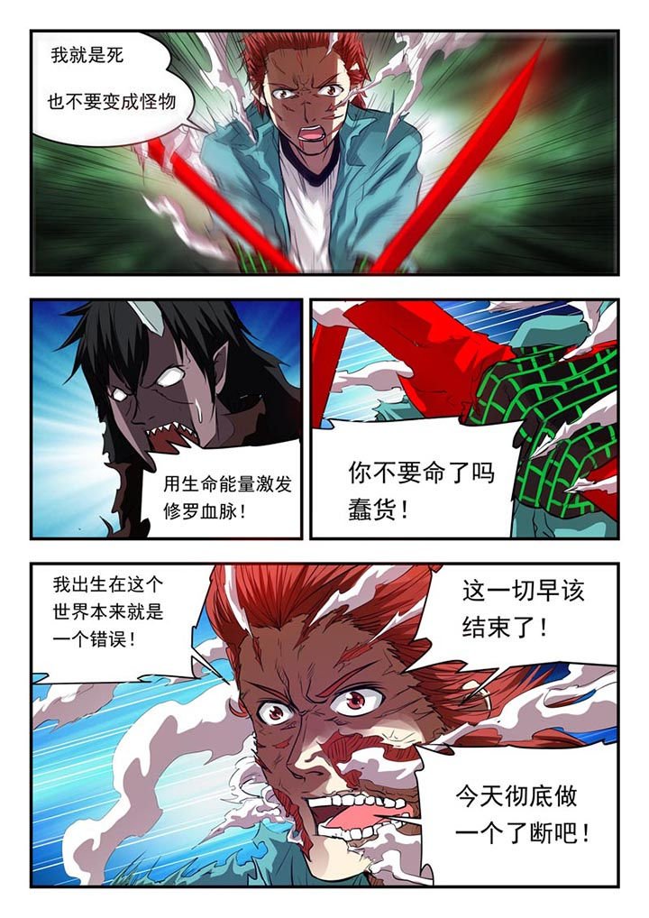 第91章：