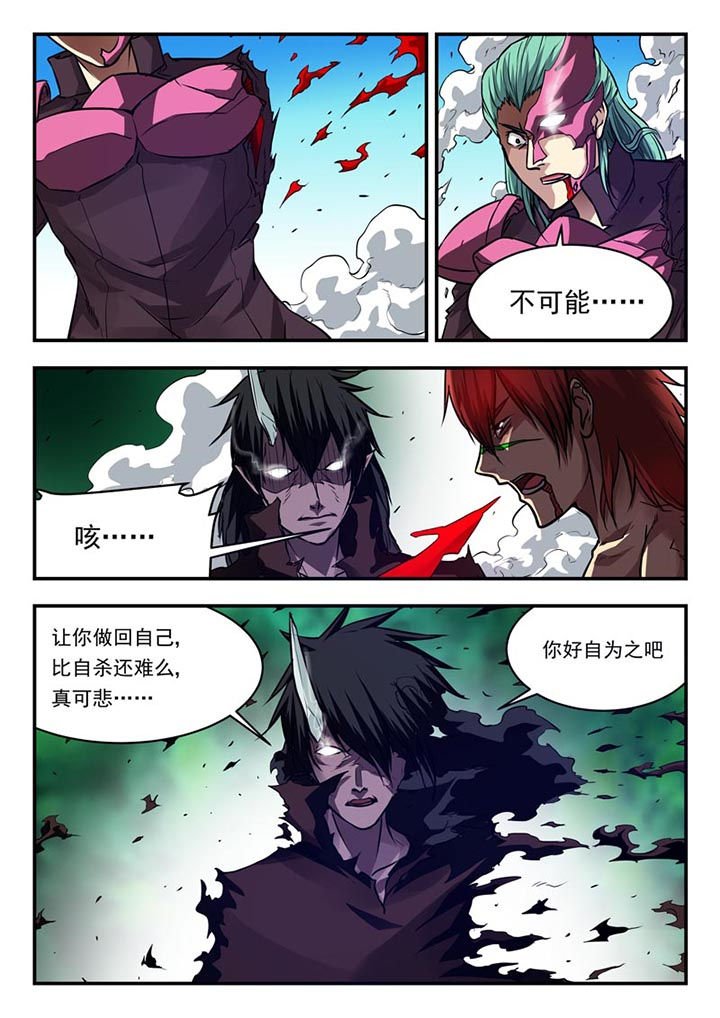 第91章：