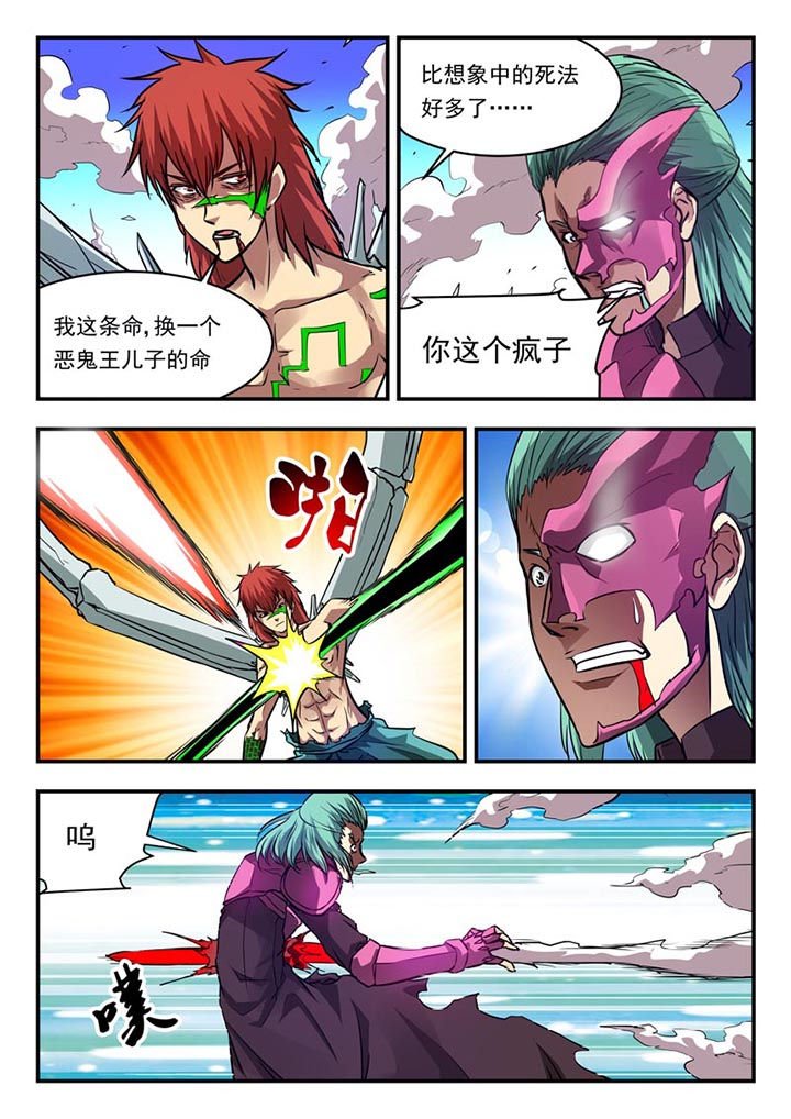 第92章：