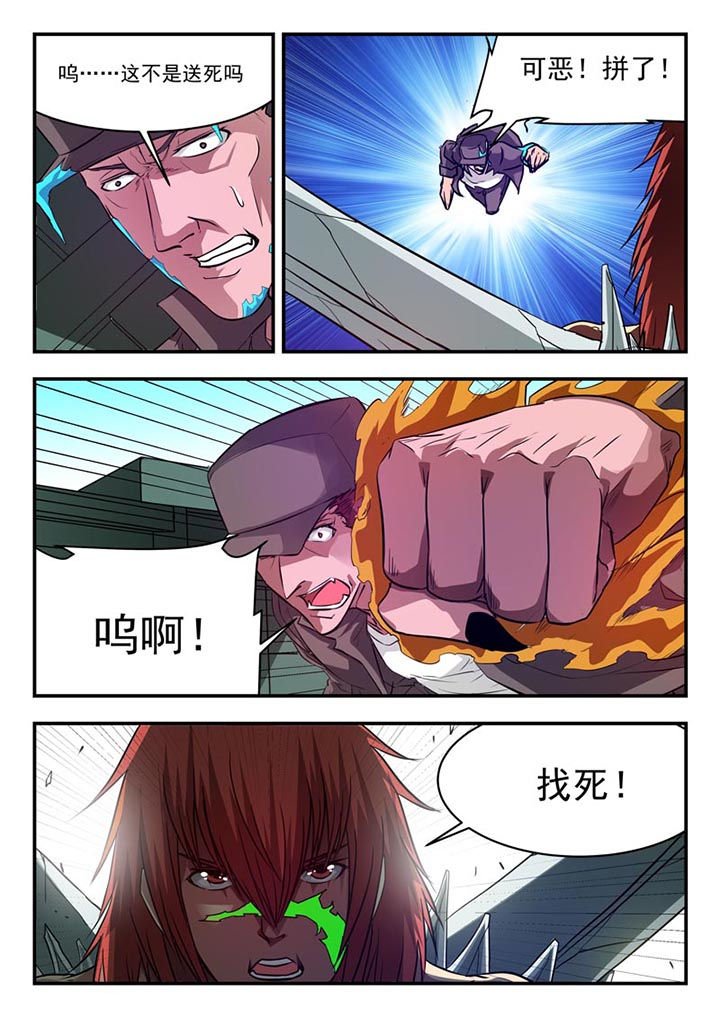 第92章：