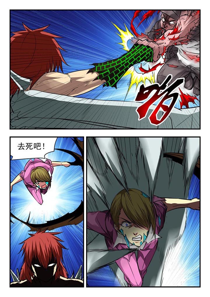 第92章：