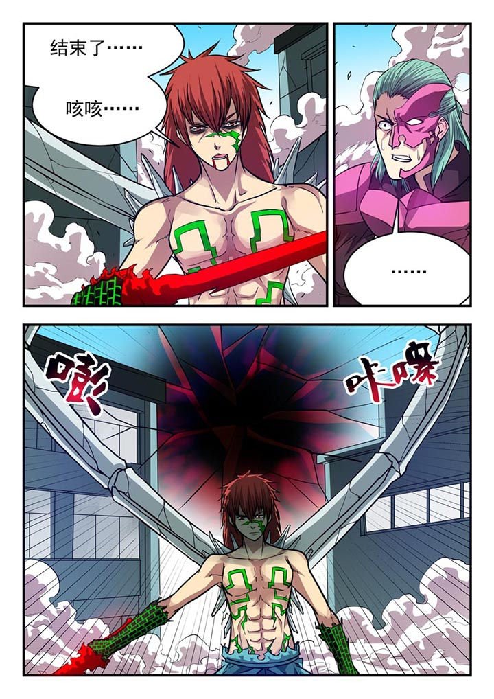 第92章：