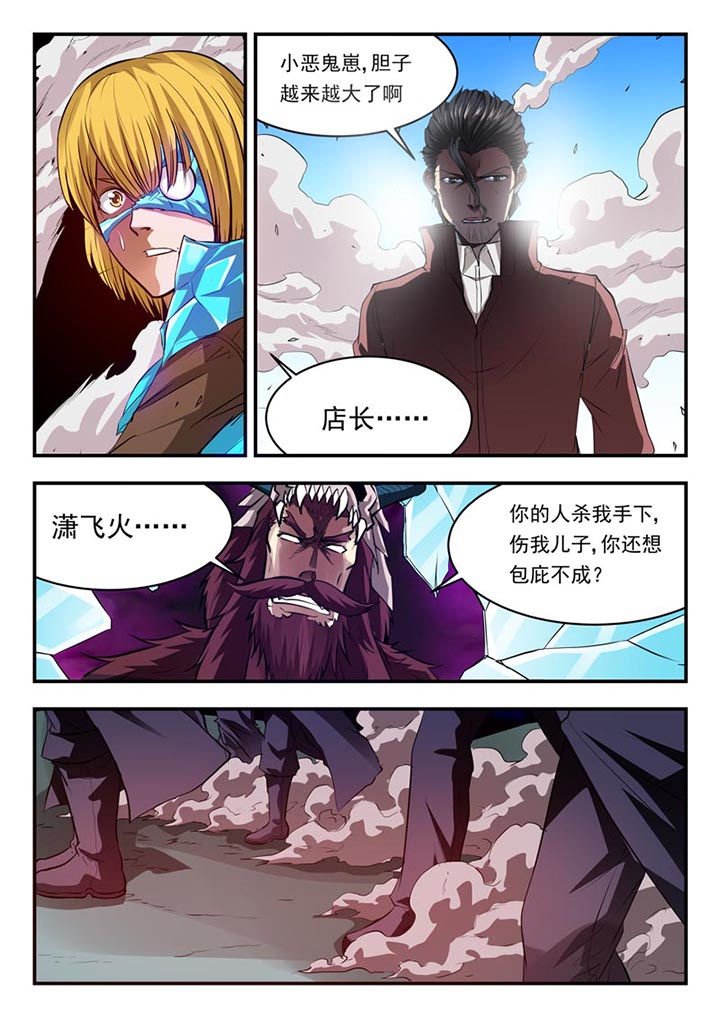 第93章：