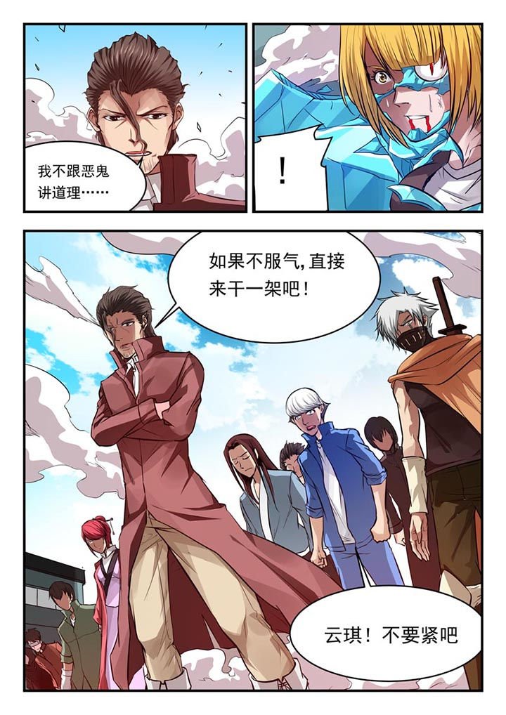 第93章：