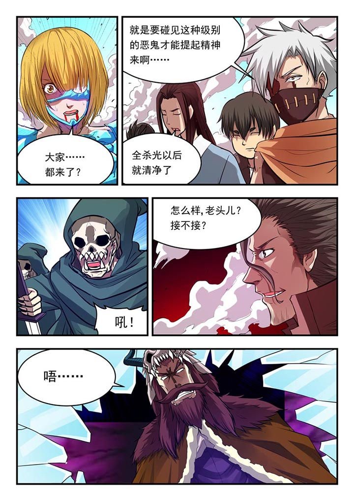第93章：