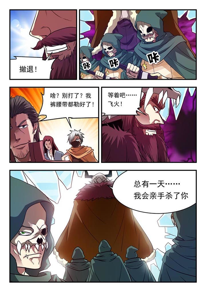 第93章：