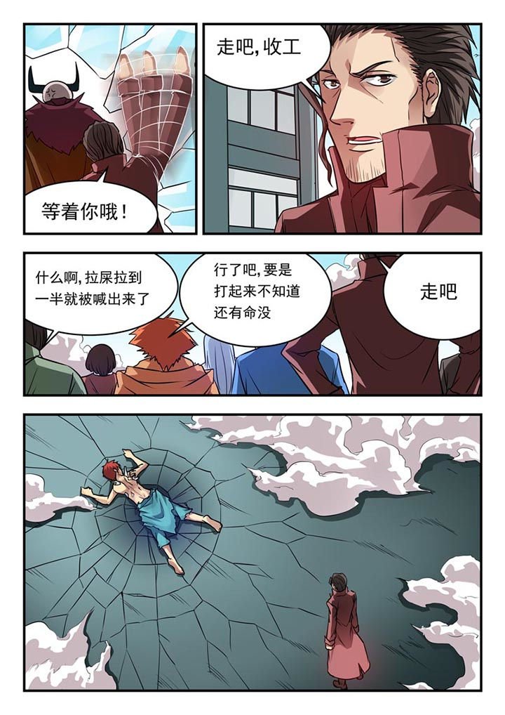 第93章：