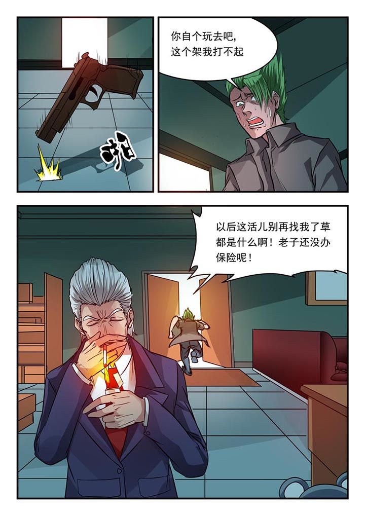 第94章：