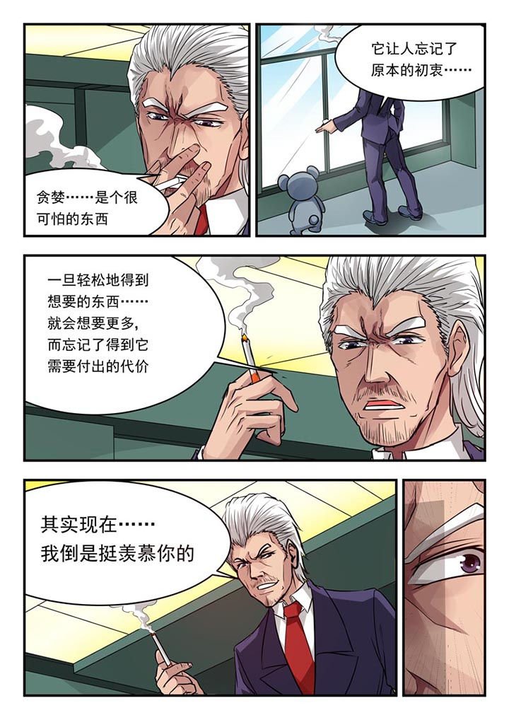 第94章：