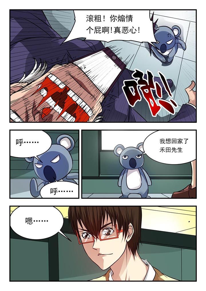 第94章：
