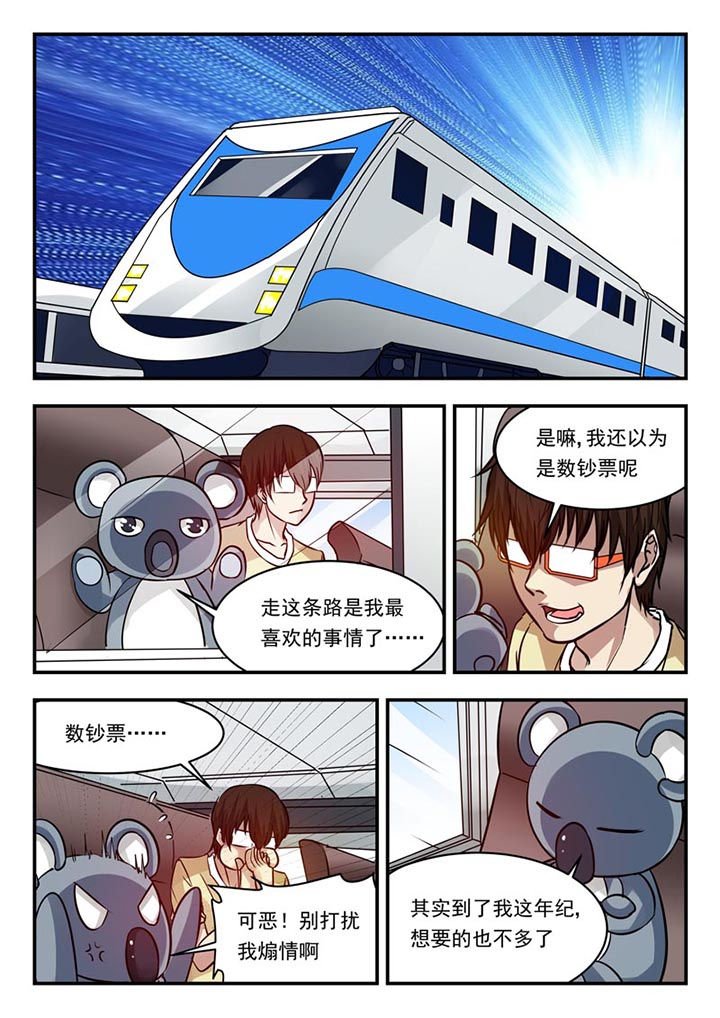 第94章：