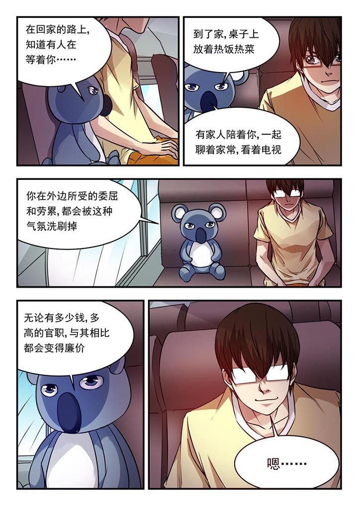 第94章：
