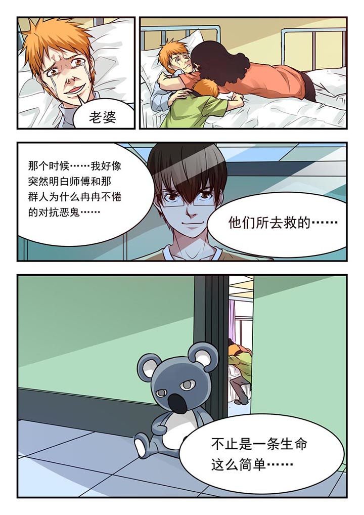 第94章：