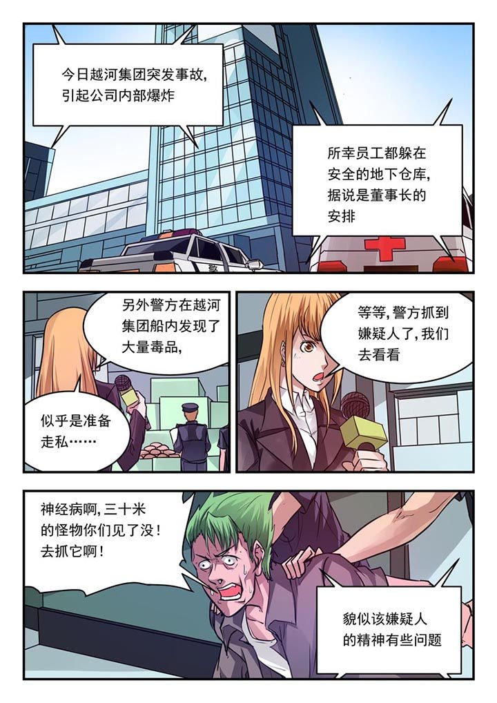 第95章：