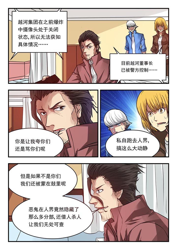 第95章：