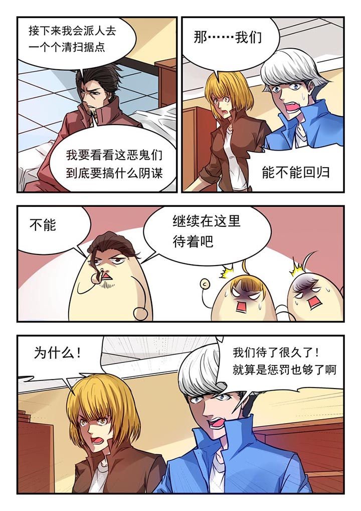 第95章：
