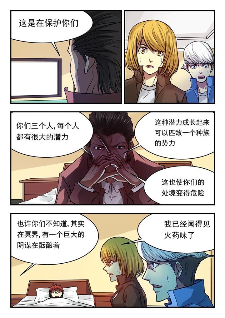 第95章：