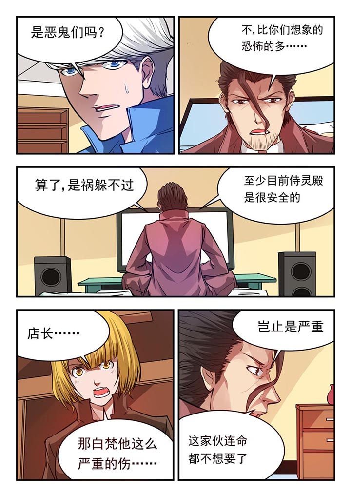 第95章：