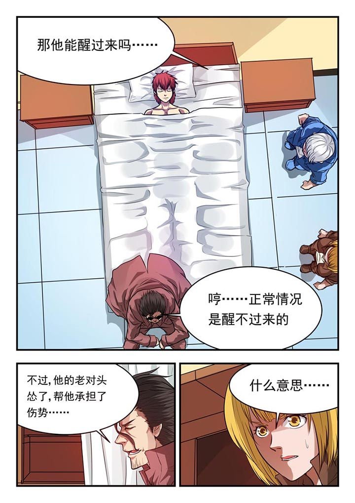 第95章：