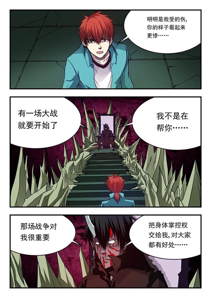 第95章：