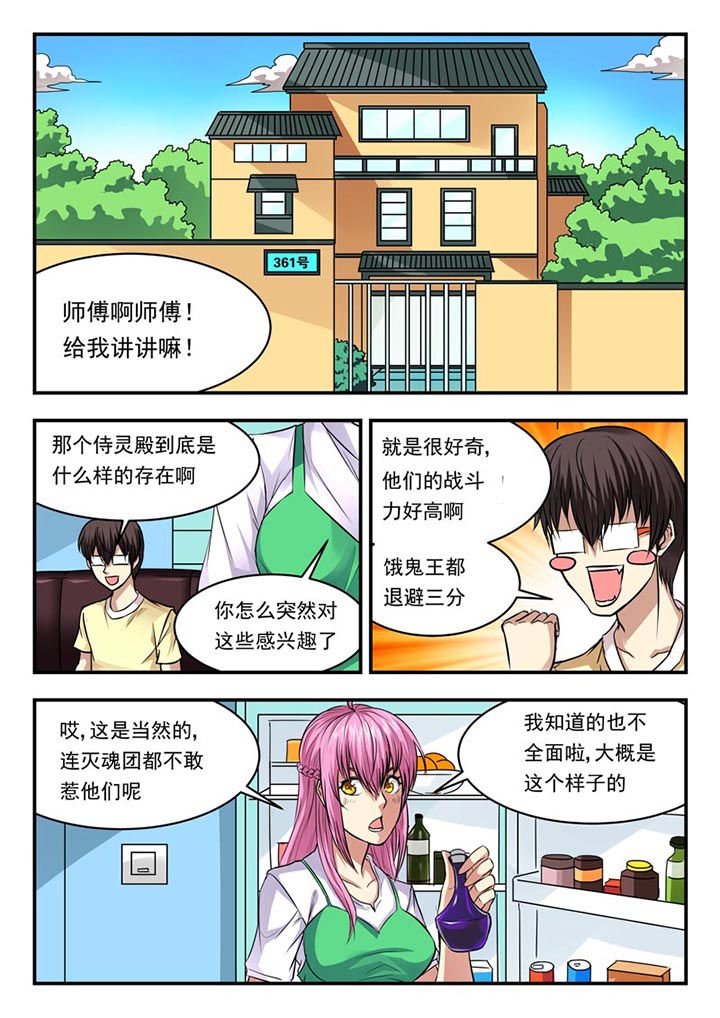 第96章：
