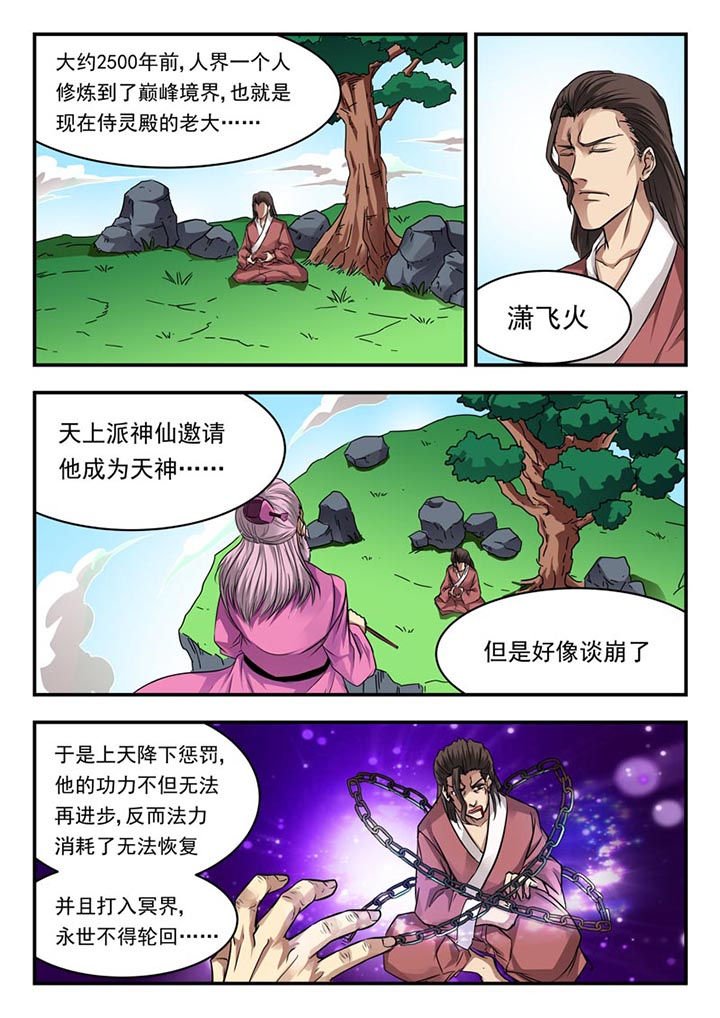 第96章：