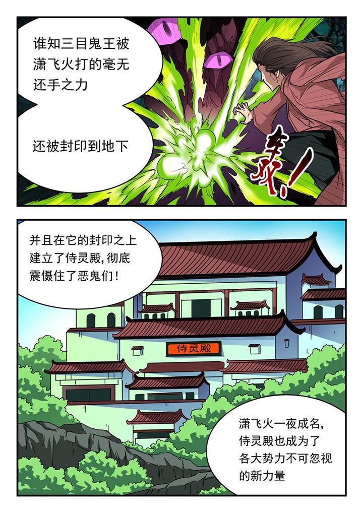 第96章：