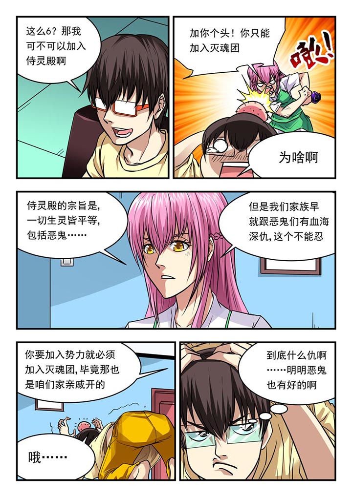 第96章：