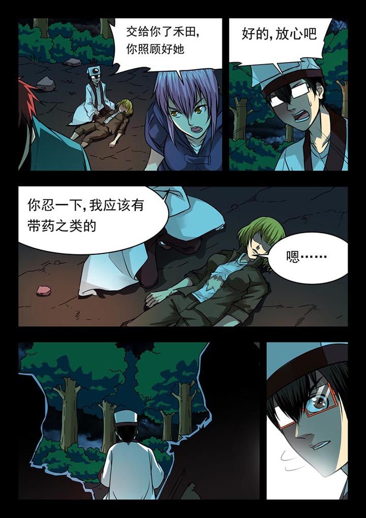 第96章：