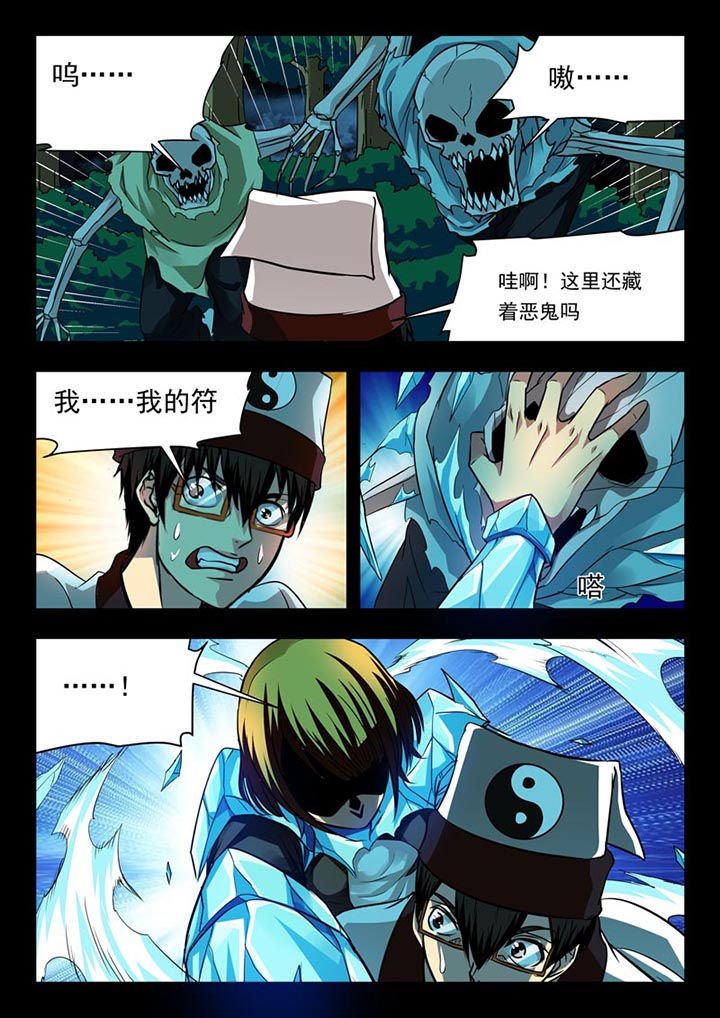 第96章：