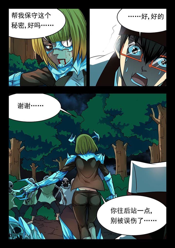 第96章：
