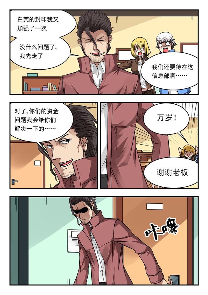 第97章：