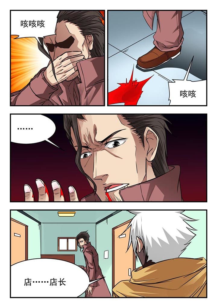 第97章：