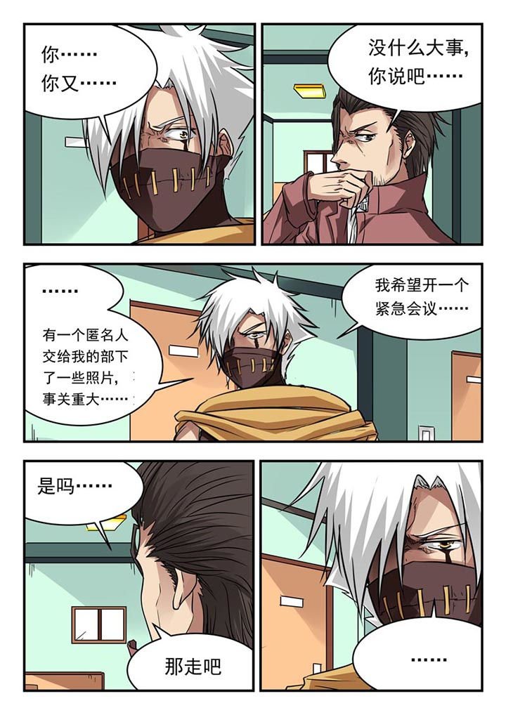 第97章：