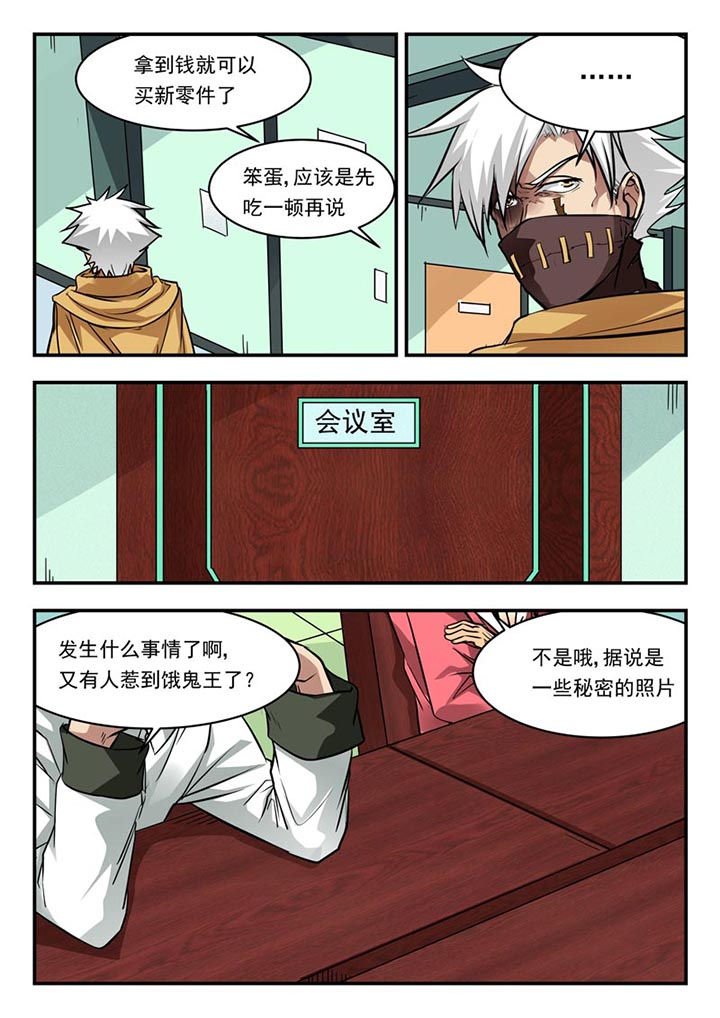 第97章：