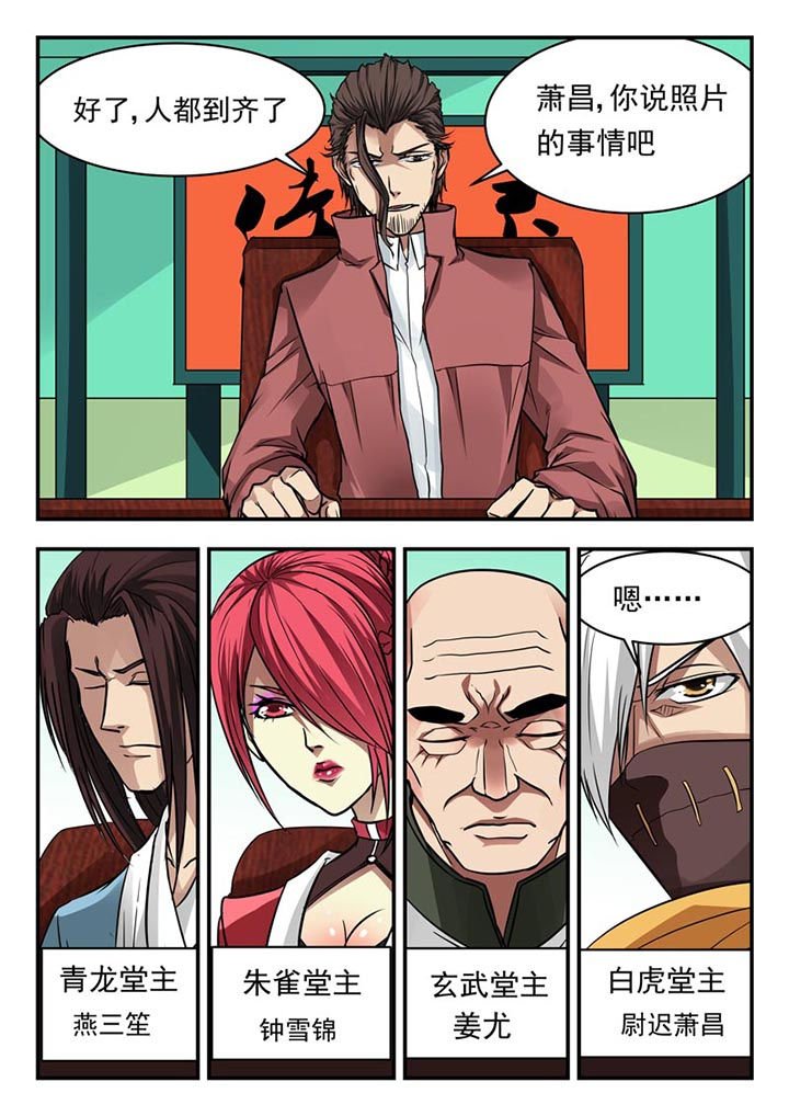 第97章：